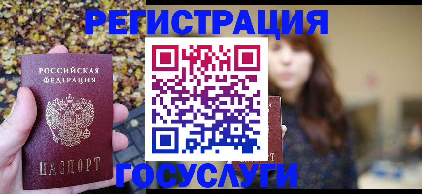 форма 3 в Унече